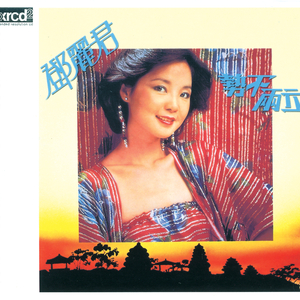 国色天香一卡2卡三卡4卡在线
